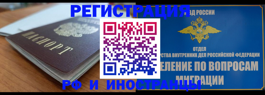 регистрация для школы в Саяногорске