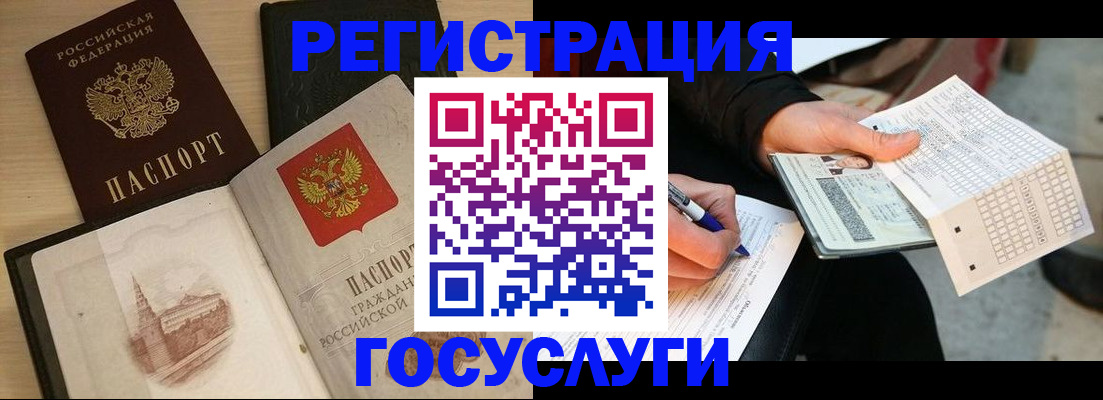 прописка для кредита в Саяногорске